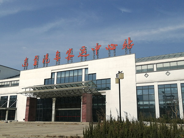 東至汽車客運中心站